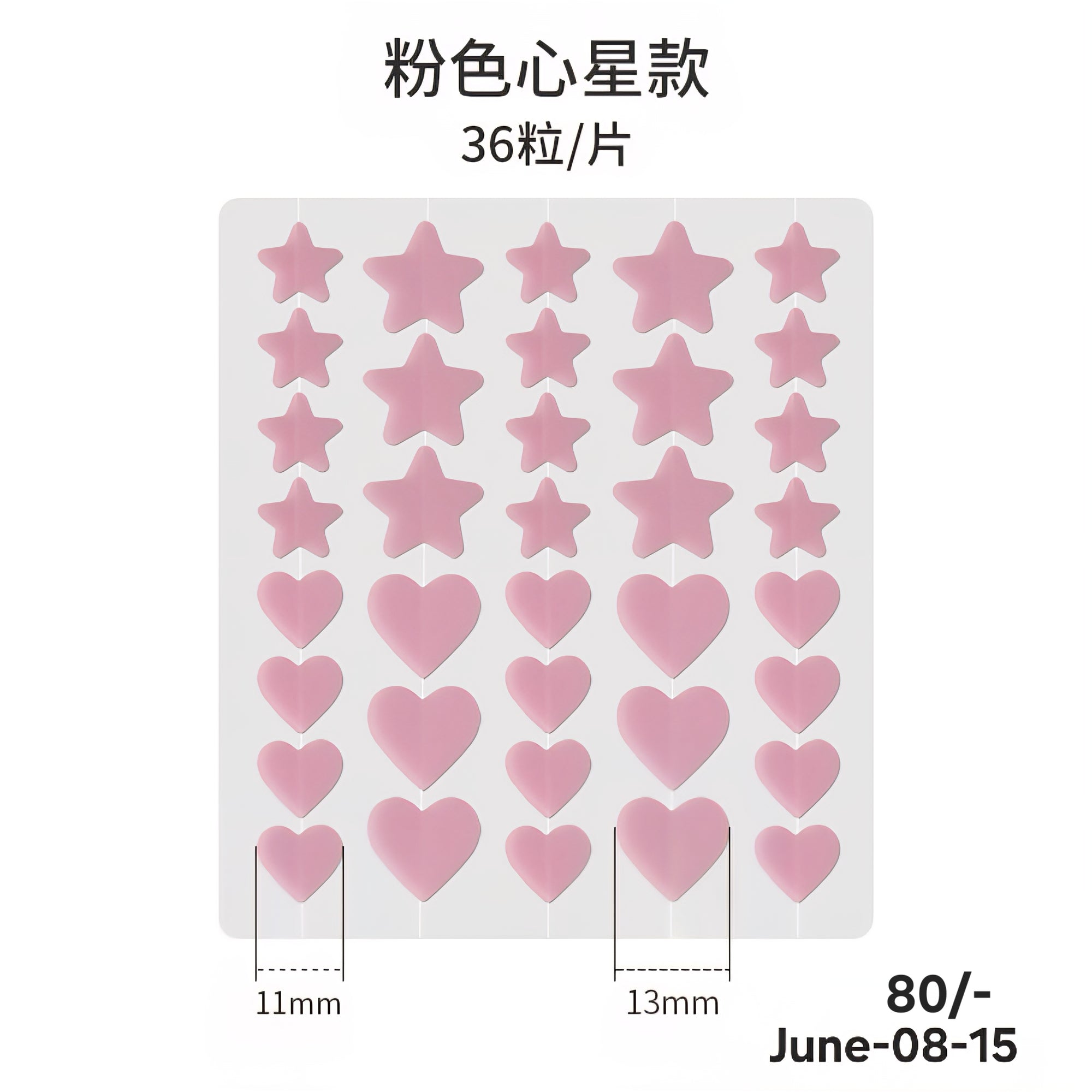 JUNE26 Set 08 -HYDROCOLLOID ROLL, Scar Tap, ACNE PATCH