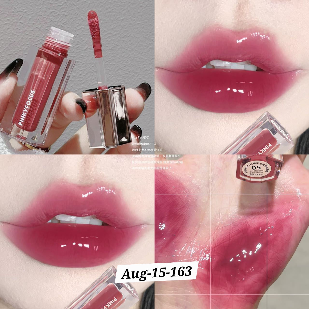 AUGUST26 SET 15 - GLOSS, BLUSH, LIPLINER PART 3