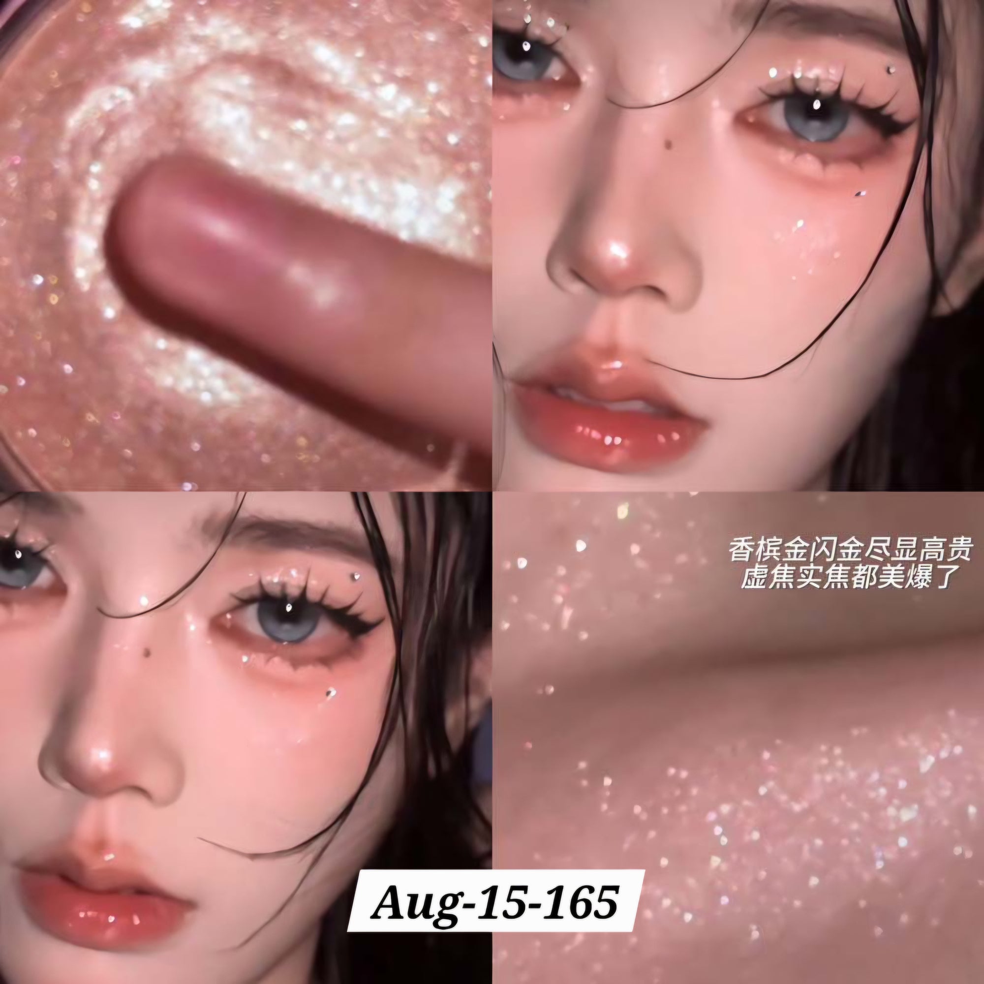 AUGUST26 SET 15 - GLOSS, BLUSH, LIPLINER PART 3