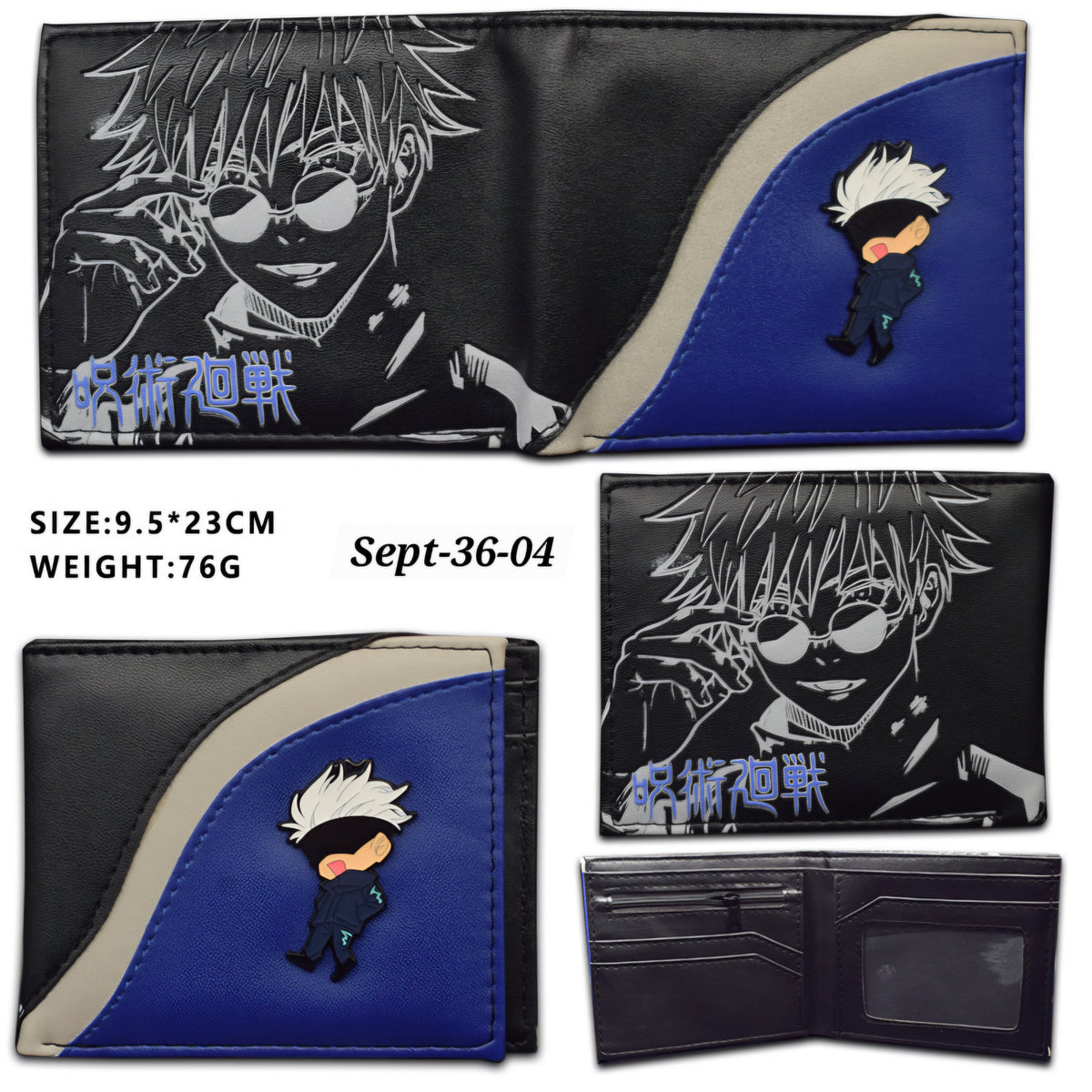 SEPTEMBER26 SET 36 - COMIC-BASED WALLETS