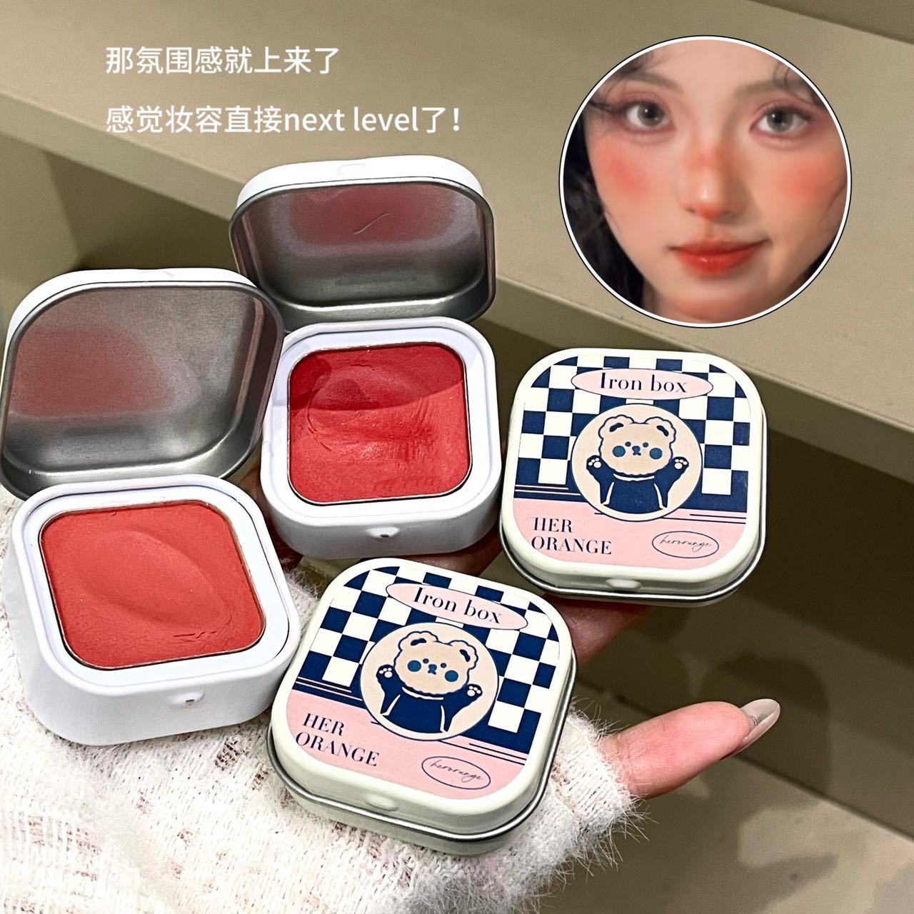 JUNE26 Set 16 - Glosses, Blush, highlighter part 2