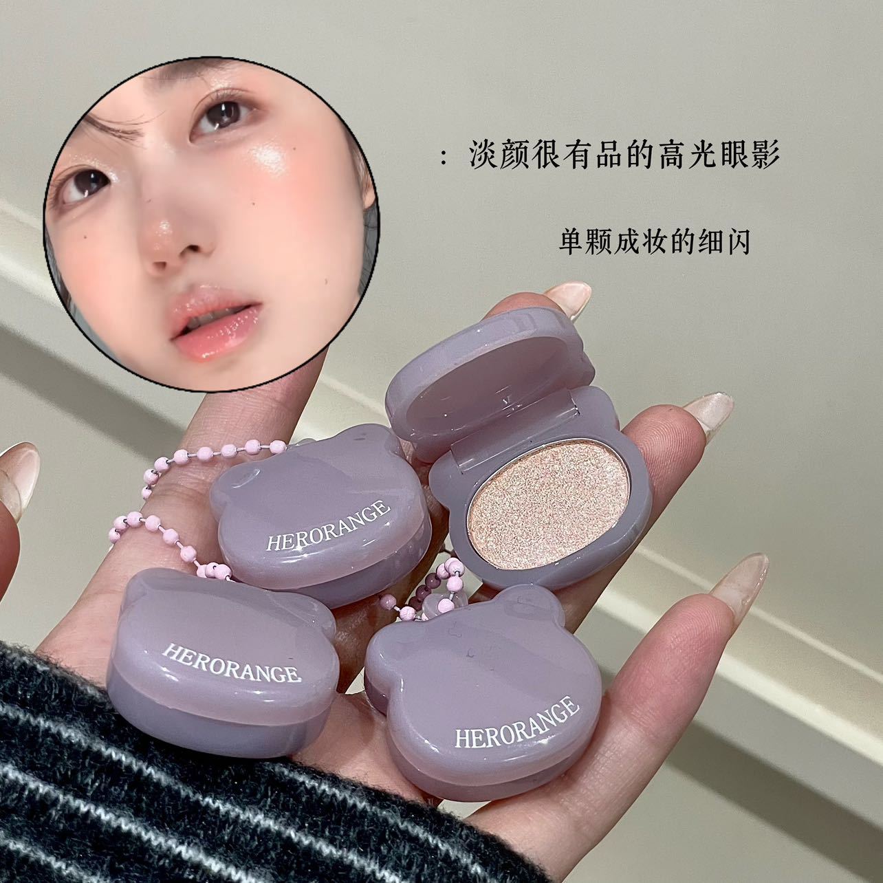 JUNE26 Set 16 - Glosses, Blush, highlighter part 2