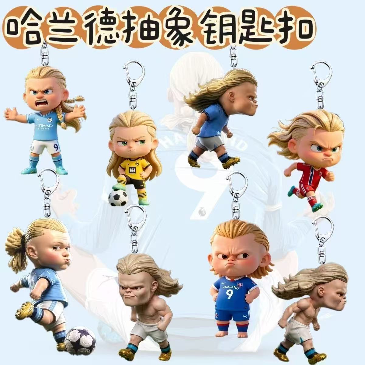 AUGUST26 SET 37 - Keychains (Flat printed)