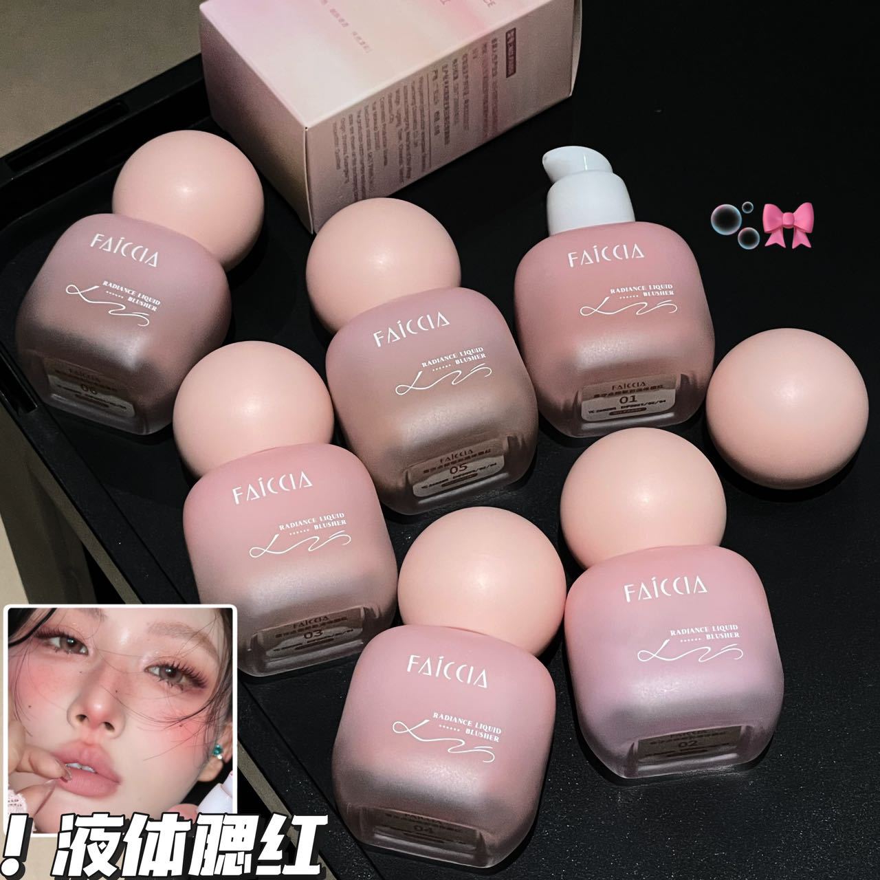 AUGUST26 SET 15 - GLOSS, BLUSH, LIPLINER PART 3
