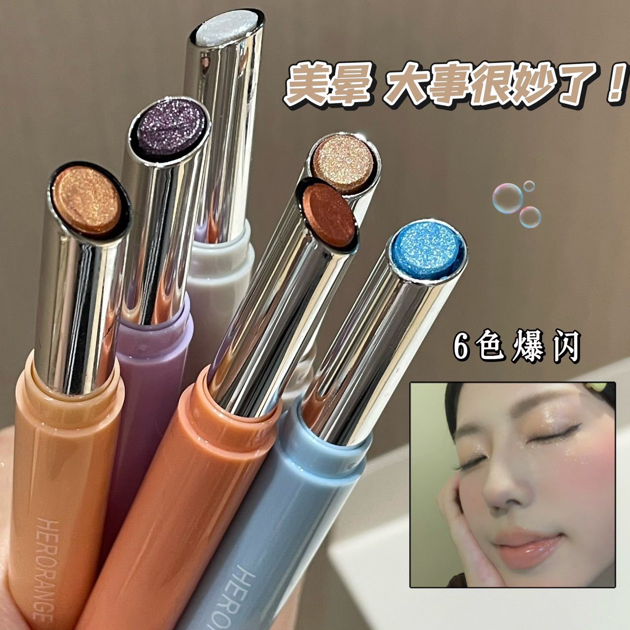 AUGUST26 SET 15 - GLOSS, BLUSH, LIPLINER PART 3