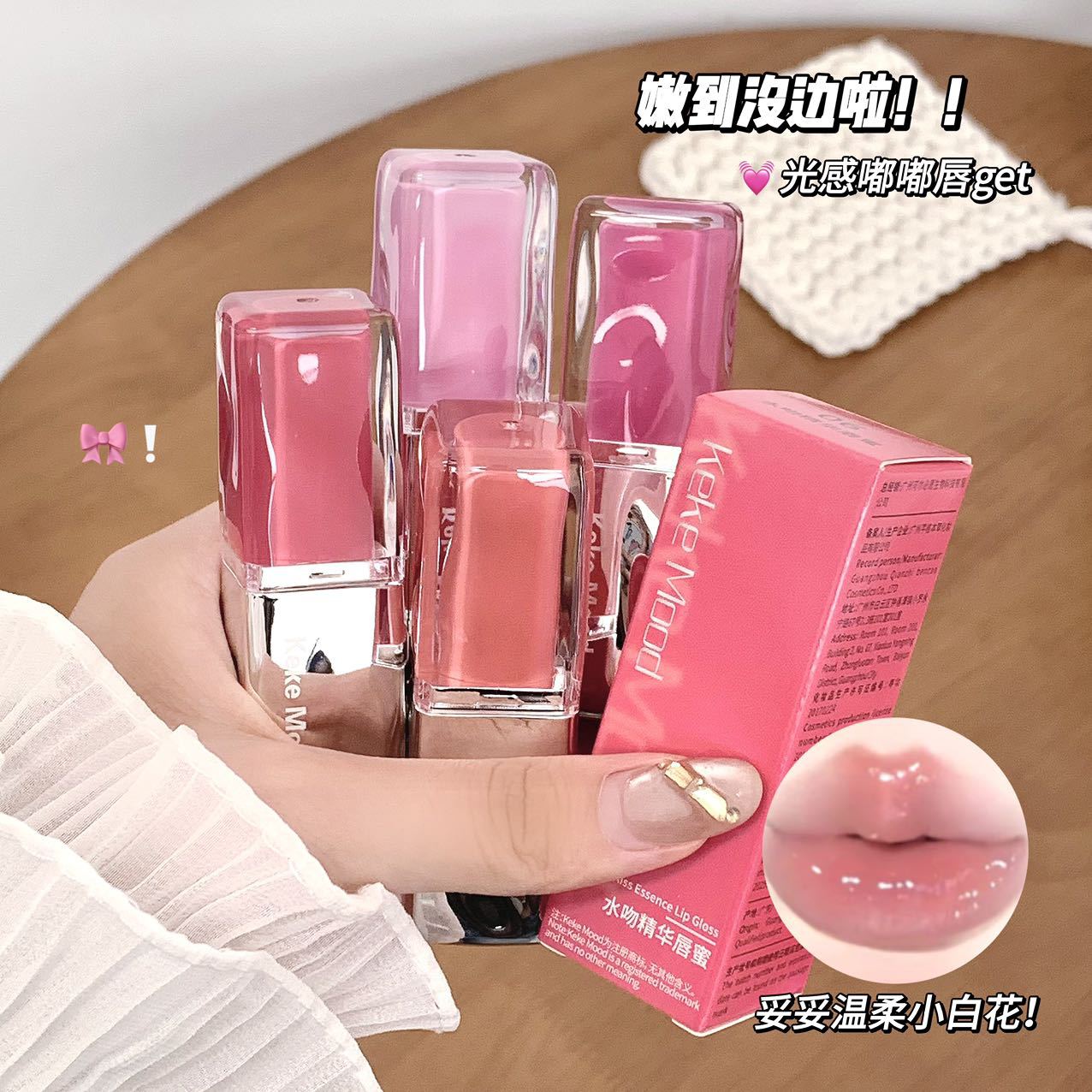 JULY26 Set 21 - Onekgulo Glosses part 2