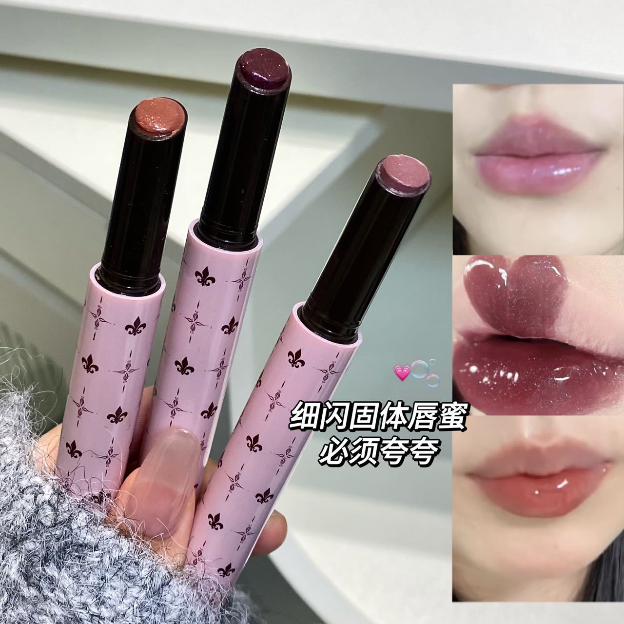 AUGUST26 SET 15 - GLOSS, BLUSH, LIPLINER PART 3