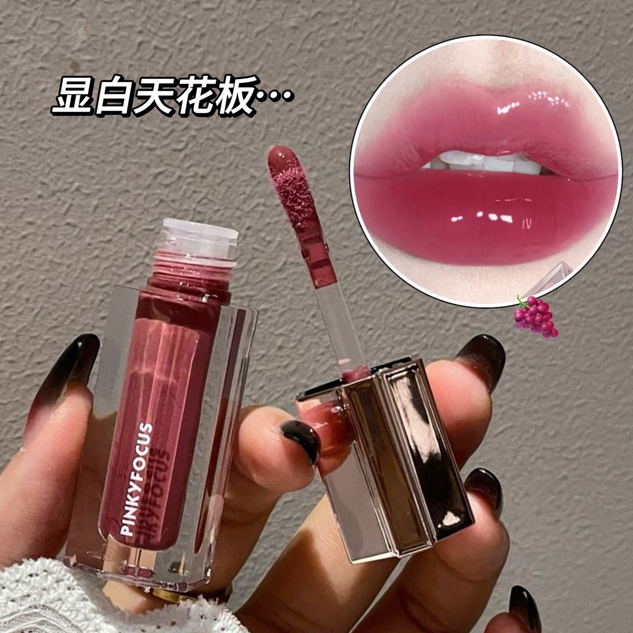 AUGUST26 SET 15 - GLOSS, BLUSH, LIPLINER PART 3