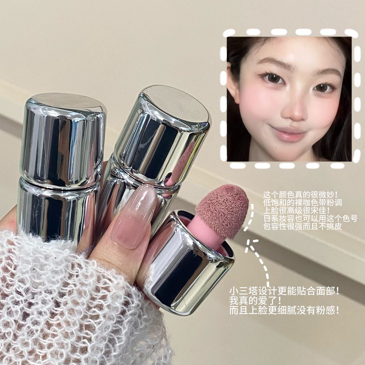 JUNE26 Set 16 - Glosses, Blush, highlighter part 2