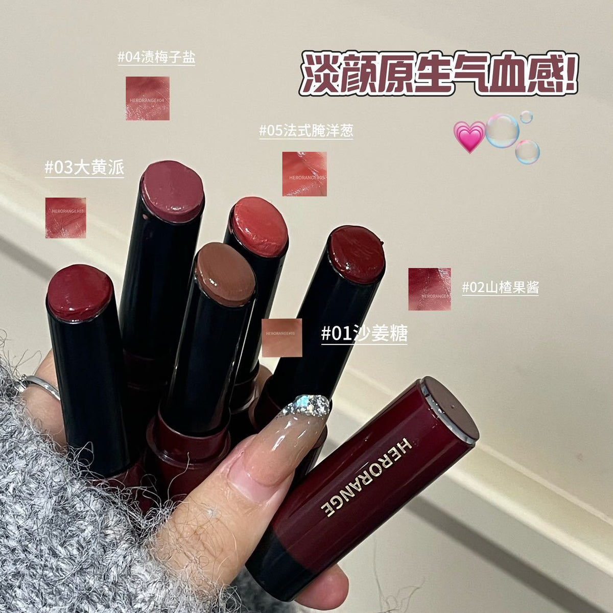 SEPTEMBER26 SET 01 - MATHA NOSHTO GLOSSES PART 1