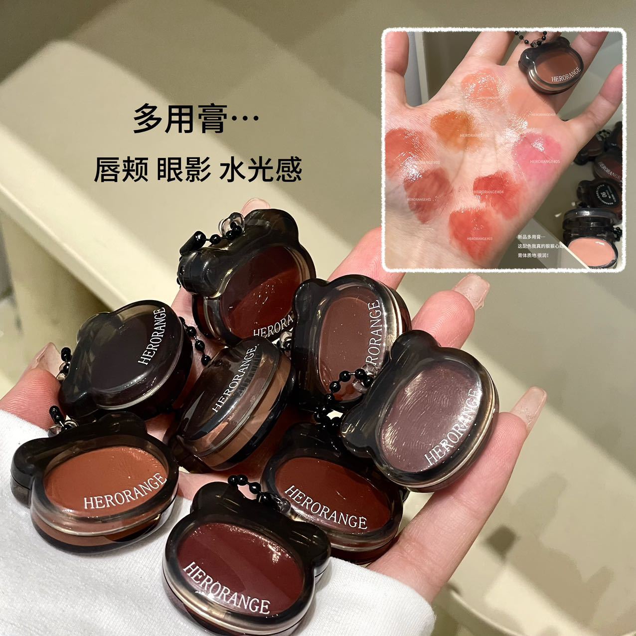 JUNE26 Set 16 - Glosses, Blush, highlighter part 2