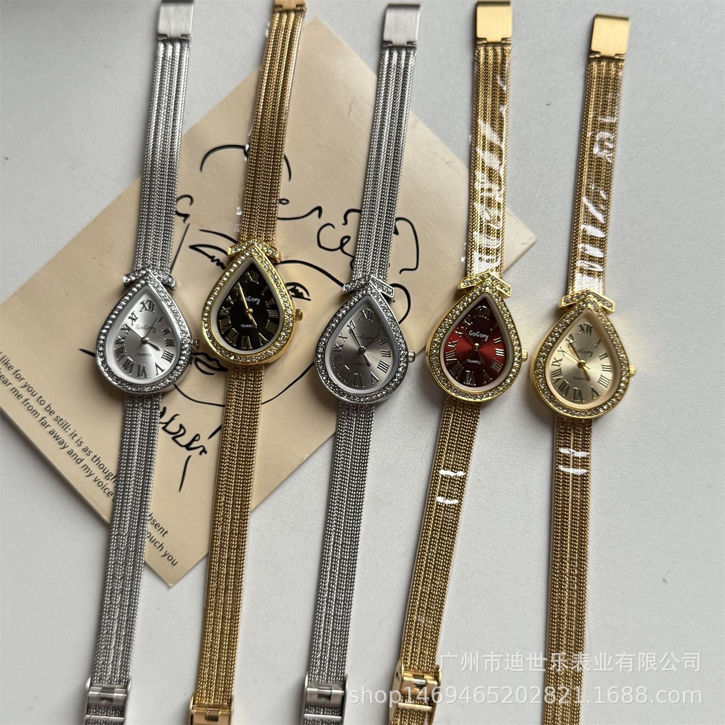 JUNE26 Set 19 - Watches part 2