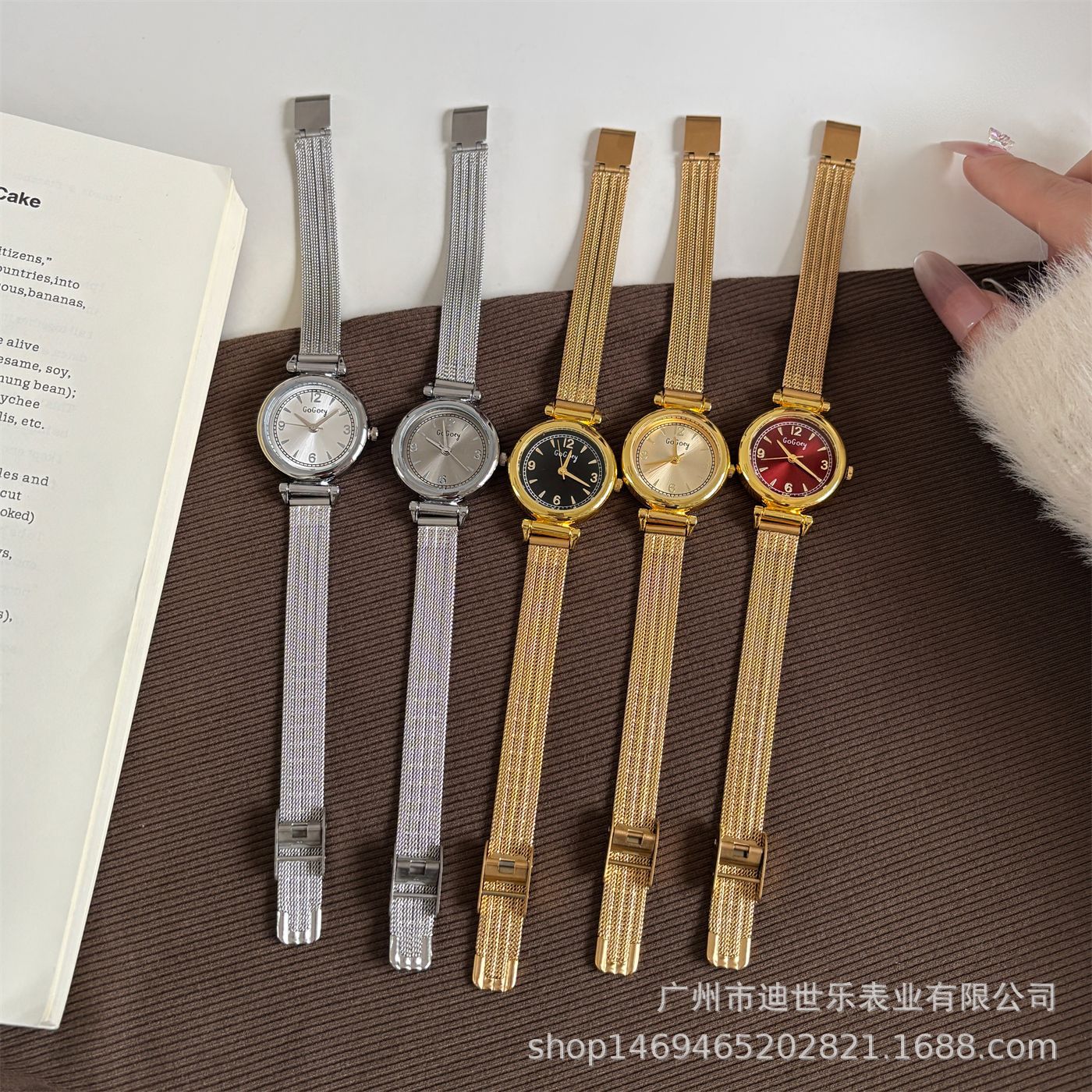 JUNE26 Set 19 - Watches part 2