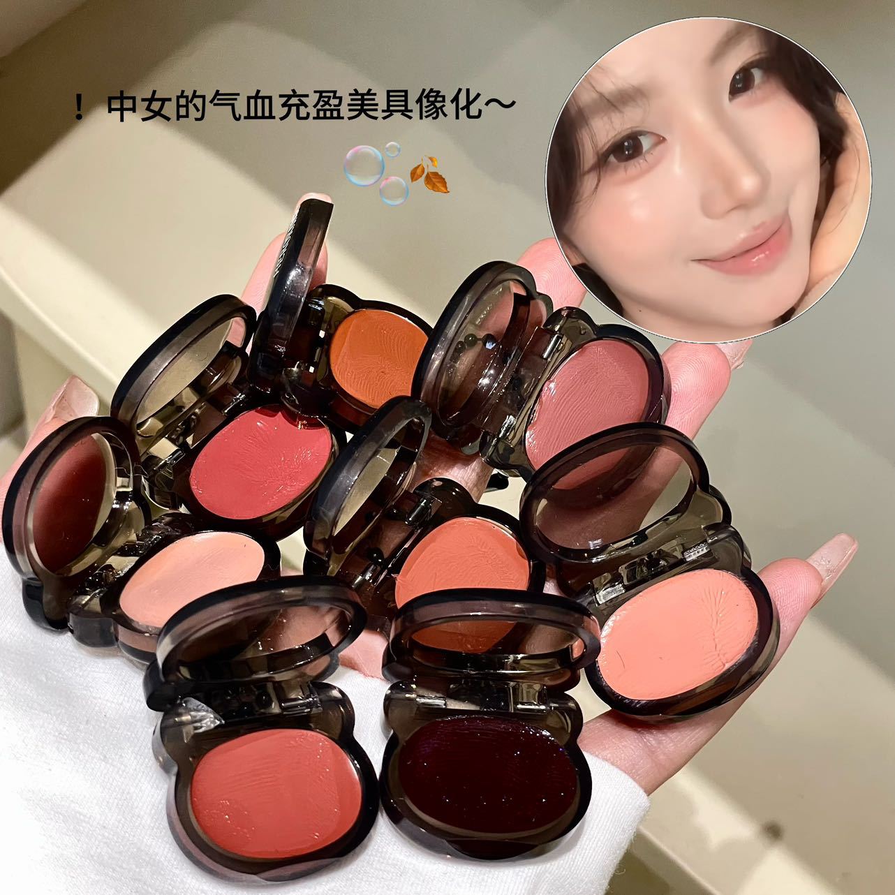 JUNE26 Set 16 - Glosses, Blush, highlighter part 2