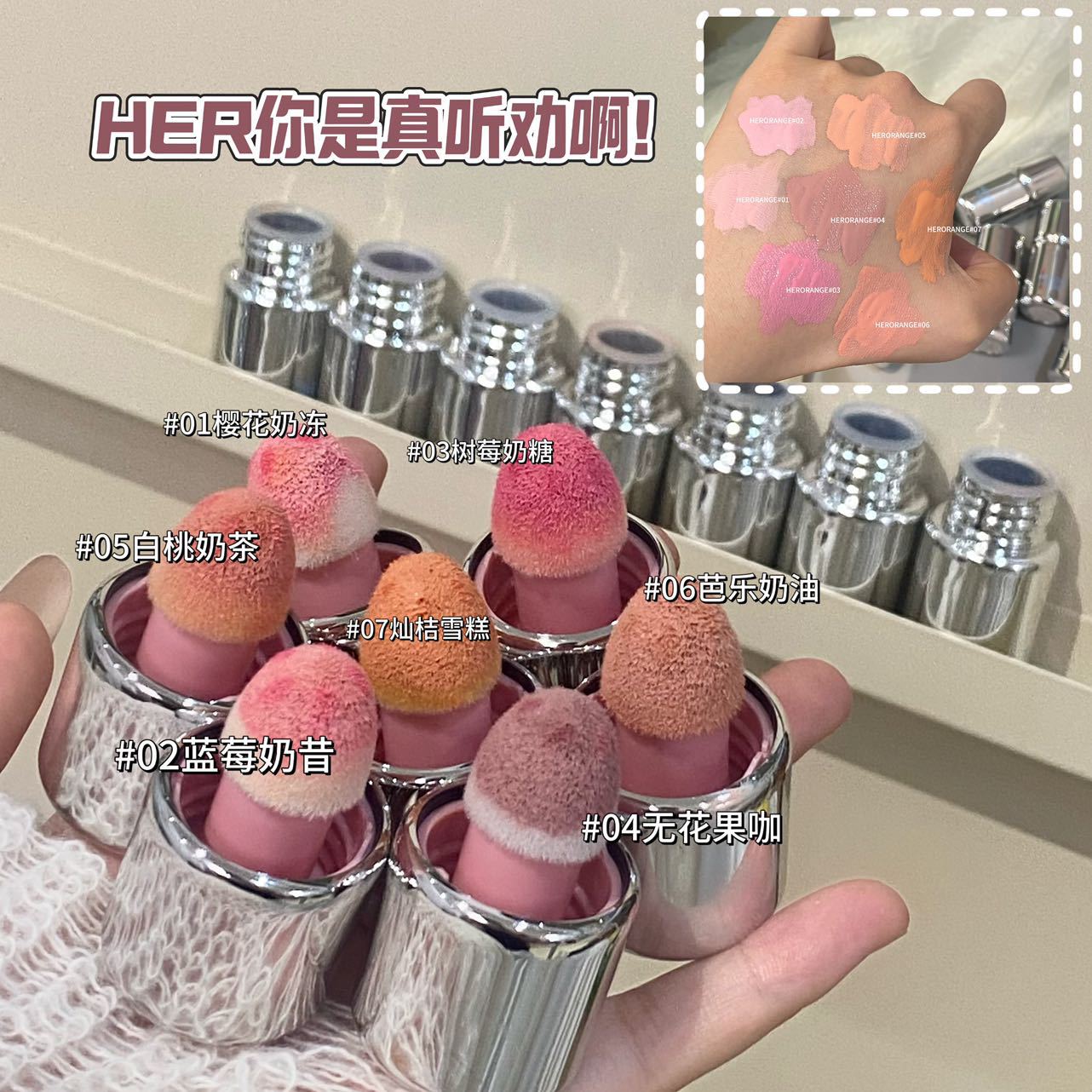 JUNE26 Set 16 - Glosses, Blush, highlighter part 2