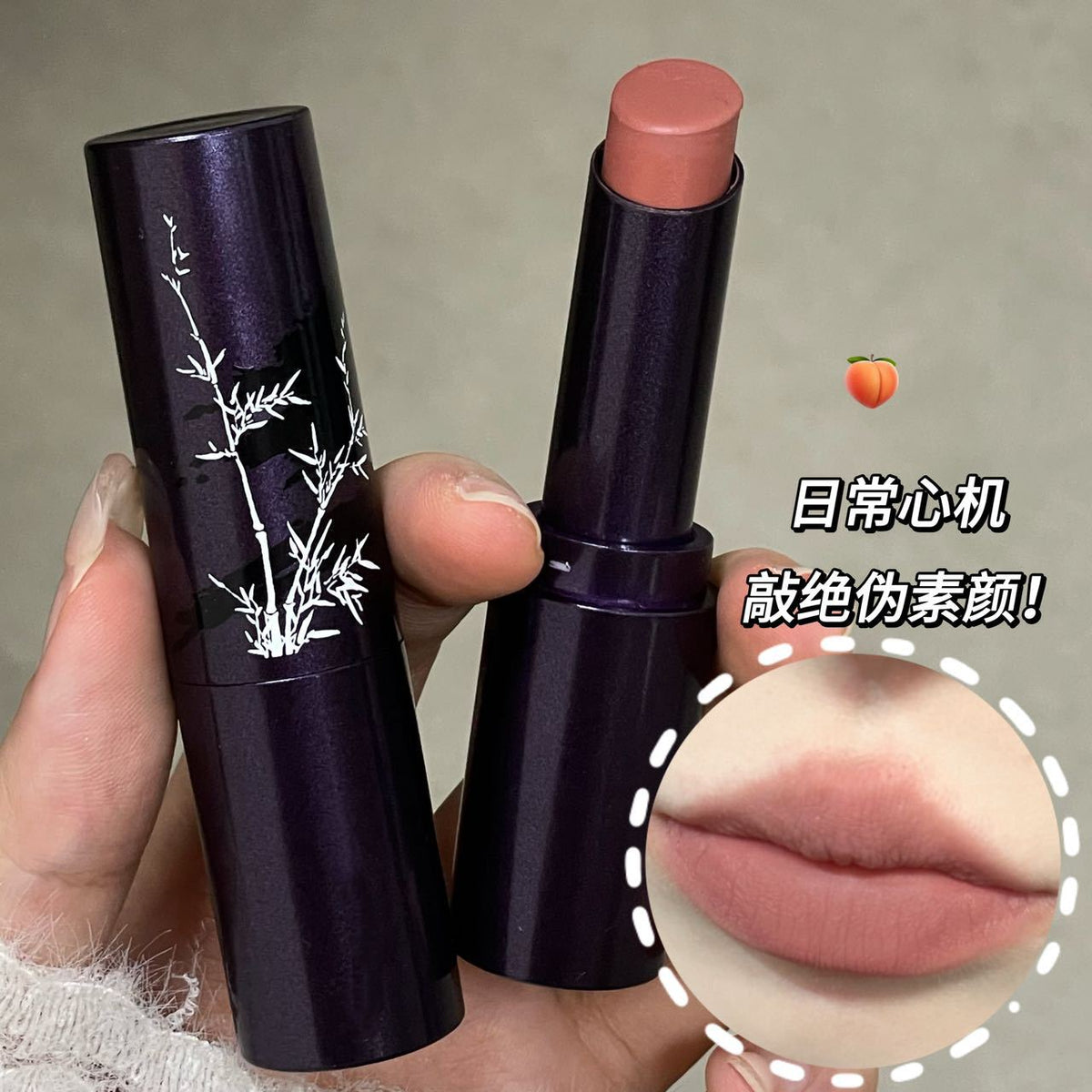 SEPTEMBER26 SET 07 - MATHA NOSHTO GLOSSES PART 2