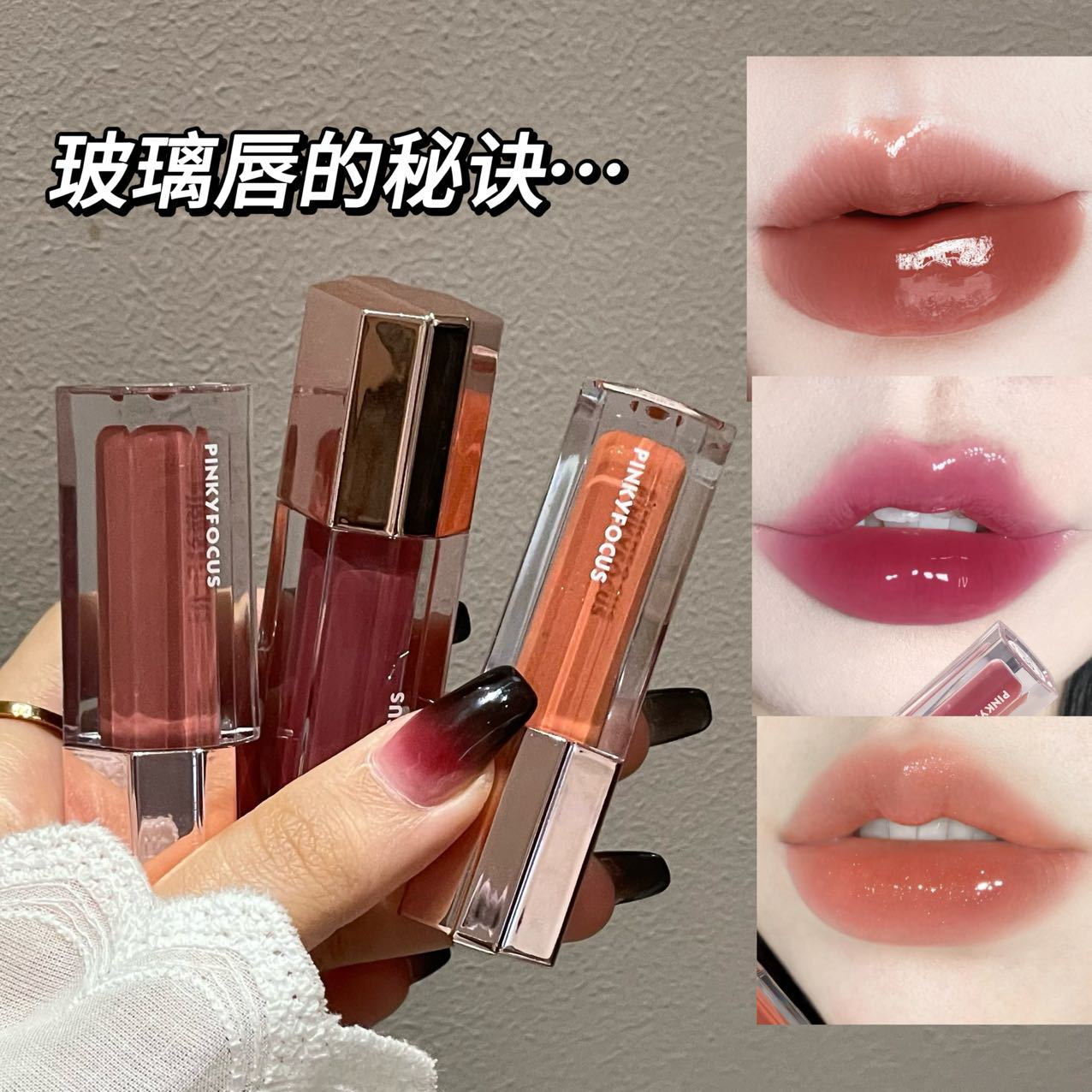 AUGUST26 SET 15 - GLOSS, BLUSH, LIPLINER PART 3