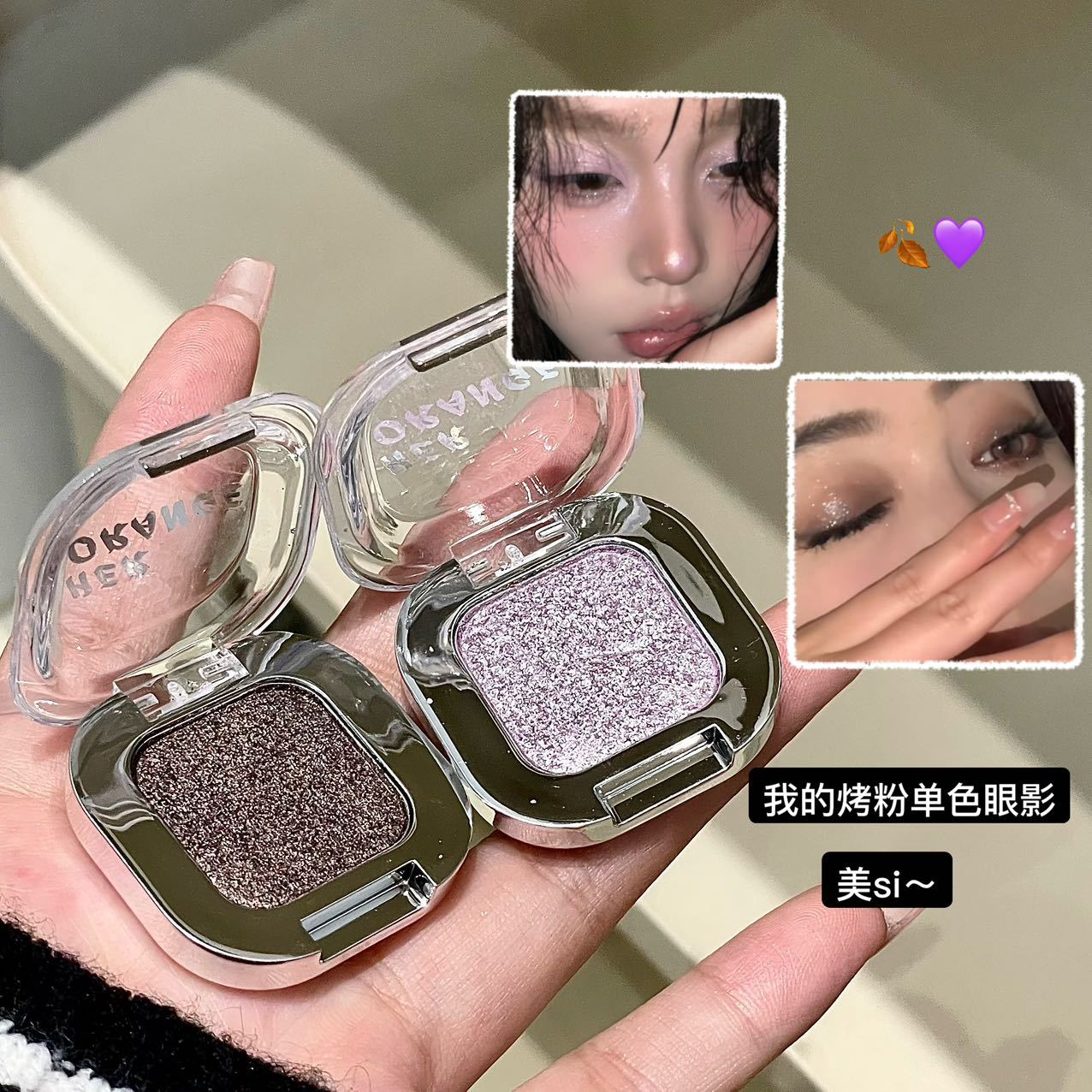April26 18 - Monochromatic Eyeshadows