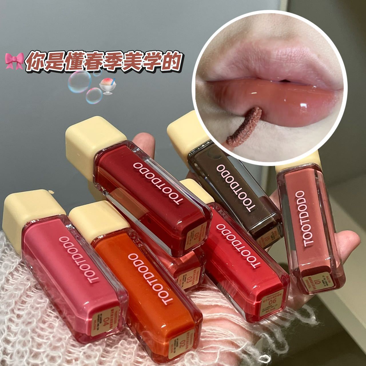 AUGUST26 SET 15 - GLOSS, BLUSH, LIPLINER PART 3