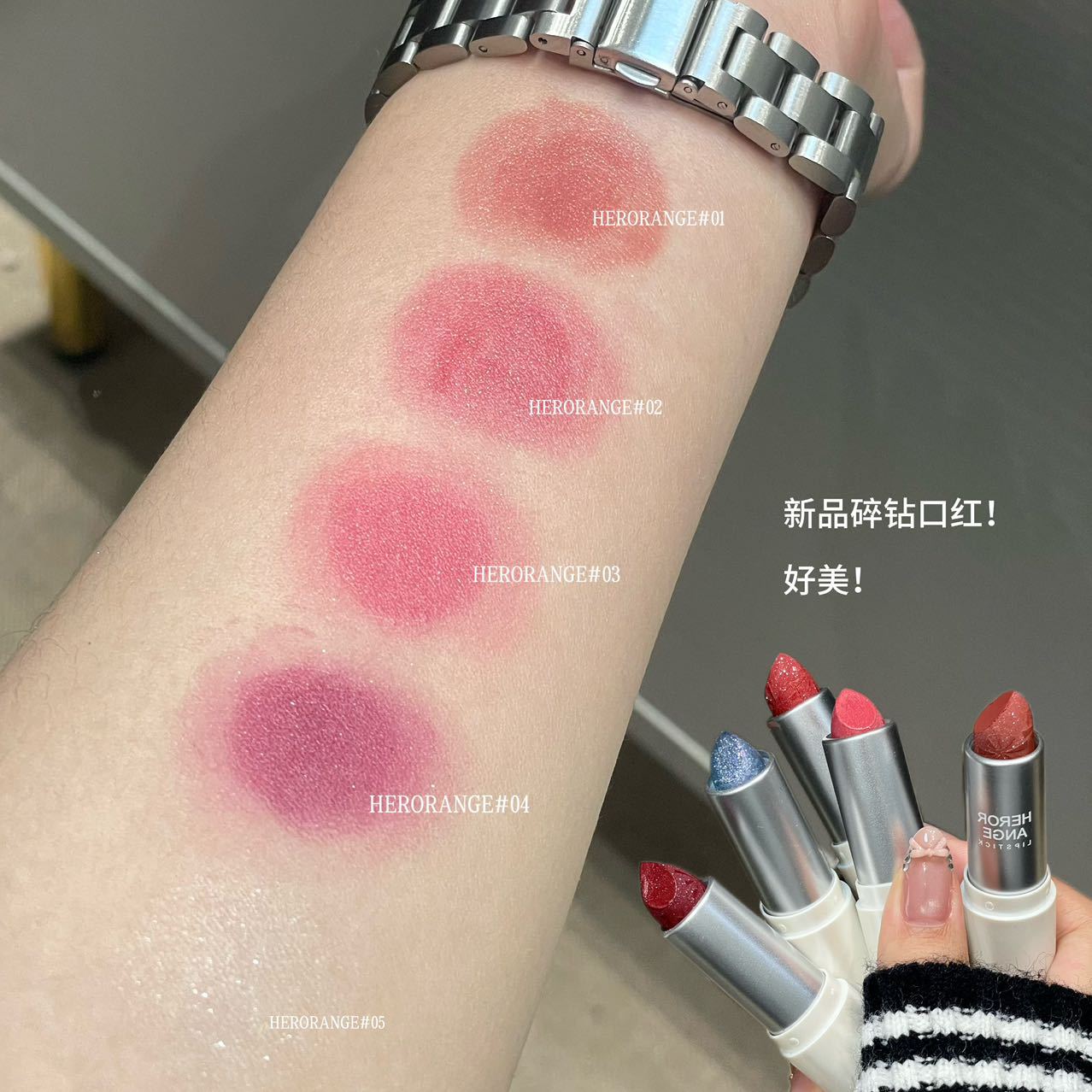 JUNE26 Set 16 - Glosses, Blush, highlighter part 2