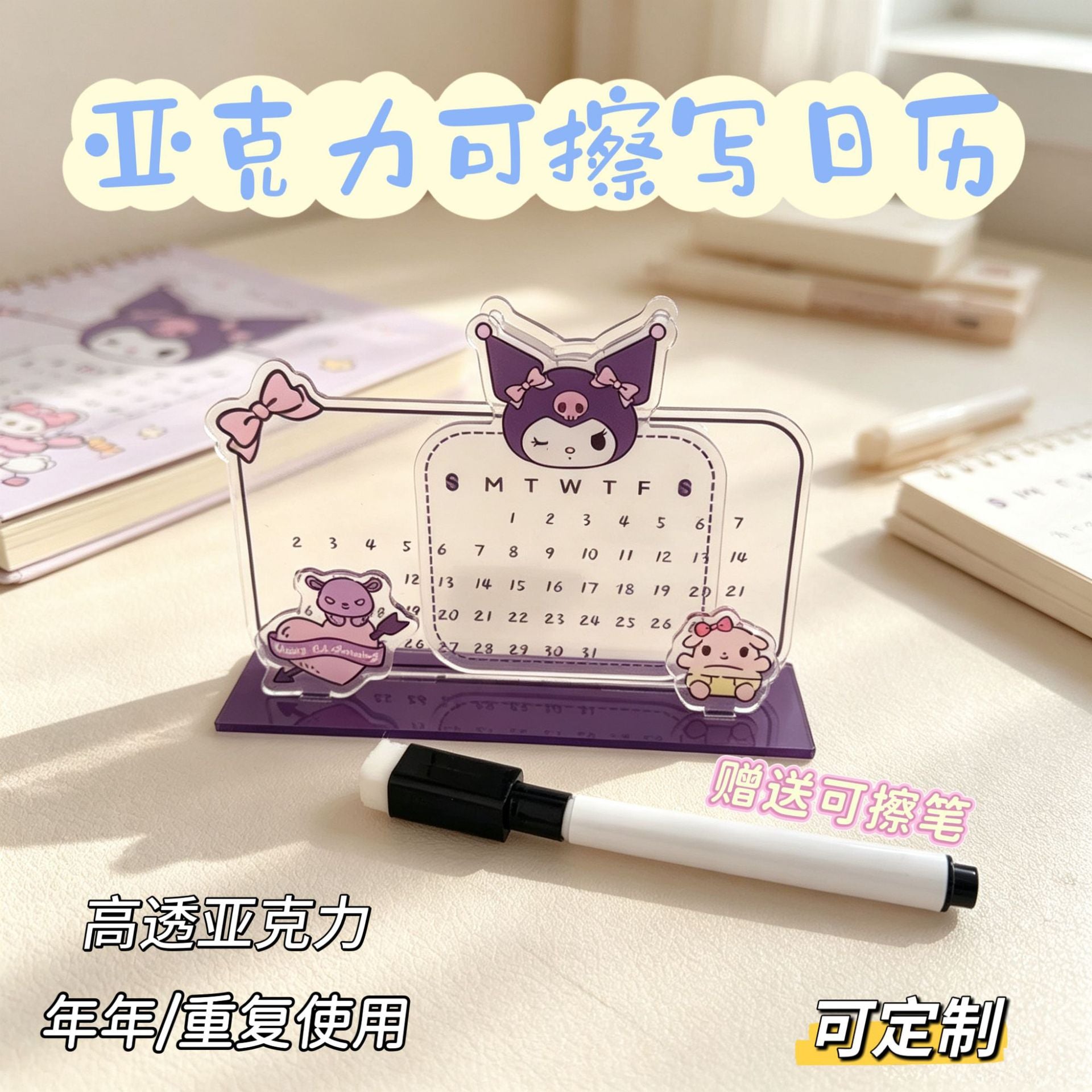 AUGUST26 SET 32 - Hello Kitty Acrylic Desk Calendar