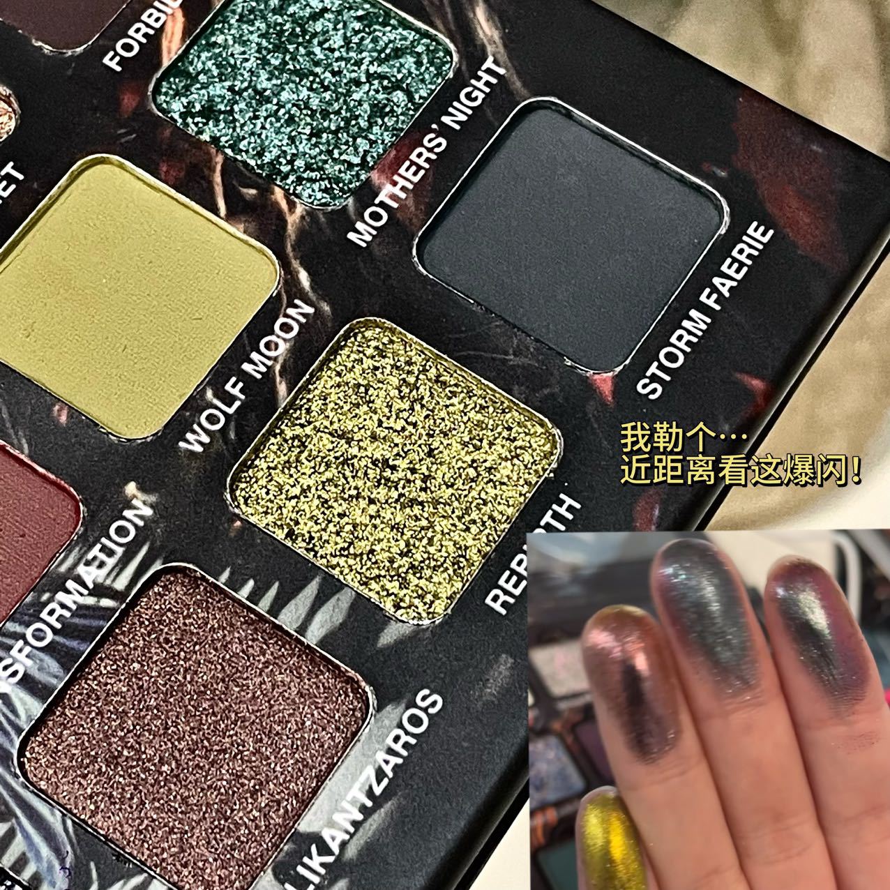 April26 18 - Monochromatic Eyeshadows