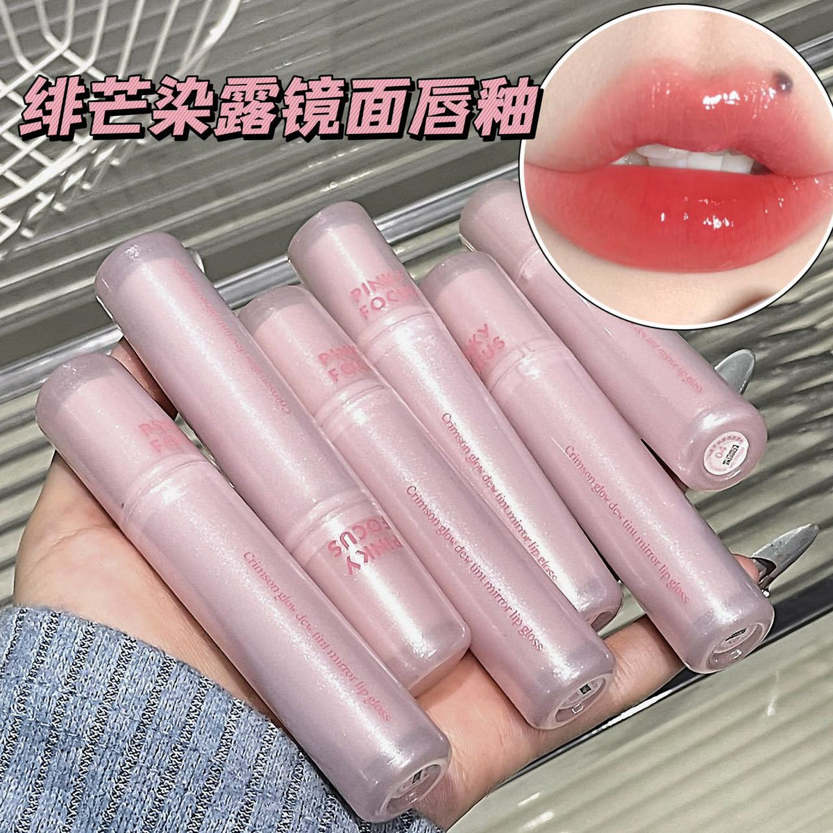SEPTEMBER26 SET 07 - MATHA NOSHTO GLOSSES PART 2