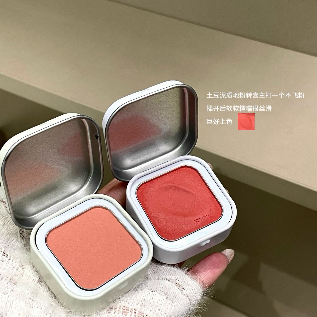JUNE26 Set 16 - Glosses, Blush, highlighter part 2