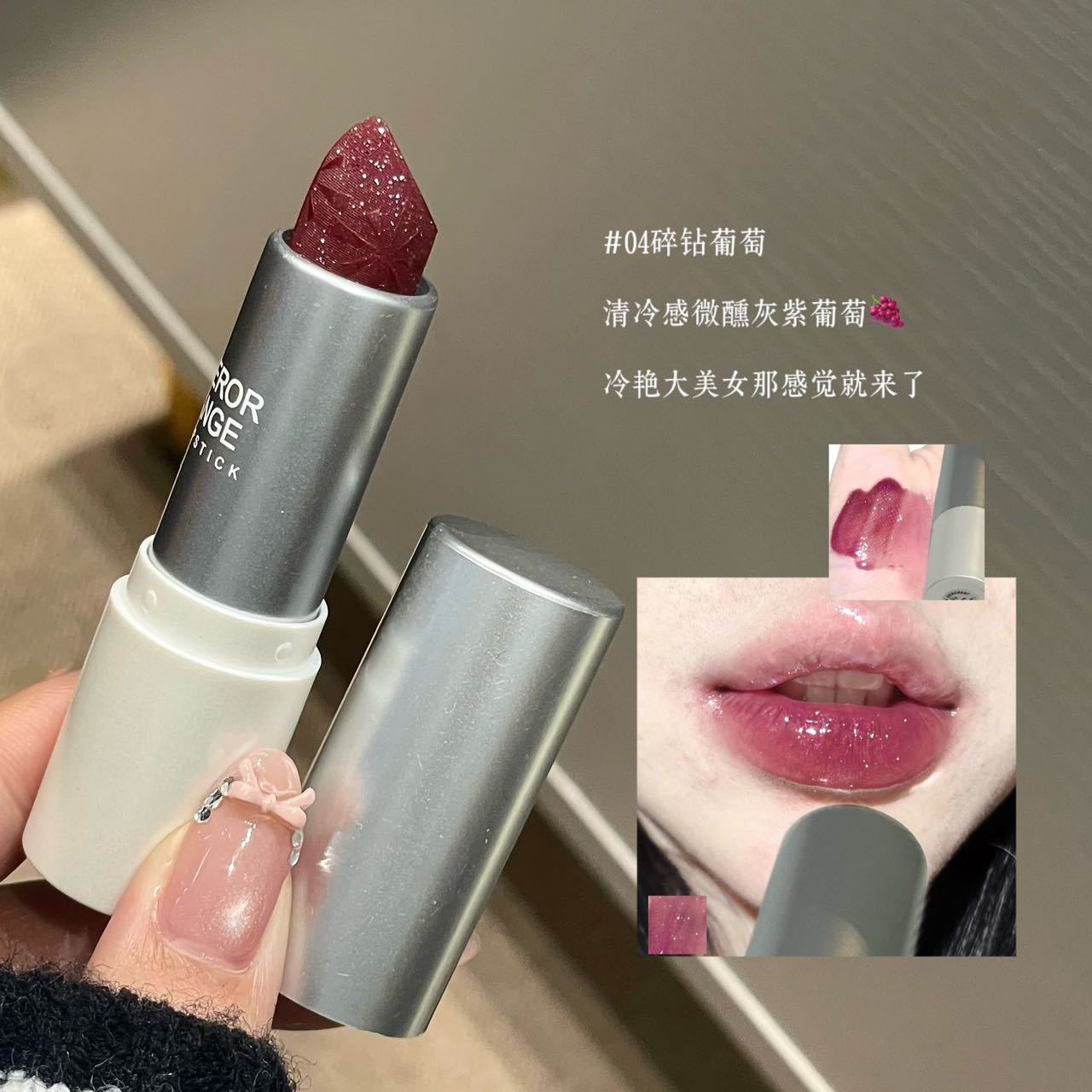 JUNE26 Set 16 - Glosses, Blush, highlighter part 2