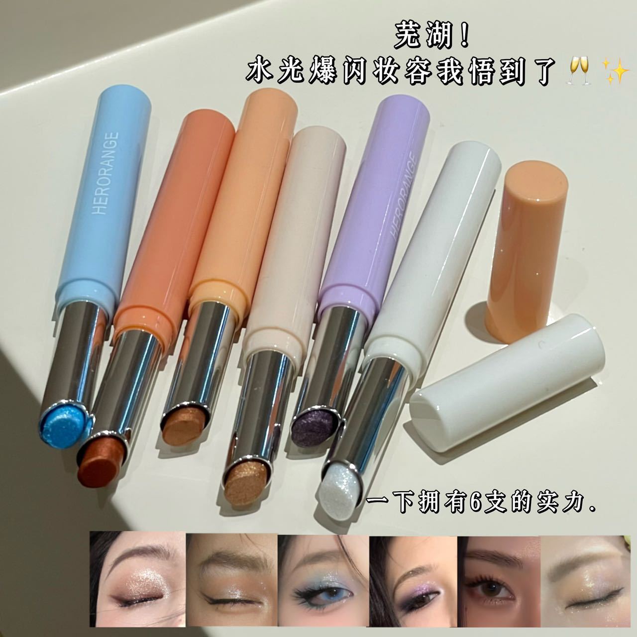 AUGUST26 SET 15 - GLOSS, BLUSH, LIPLINER PART 3