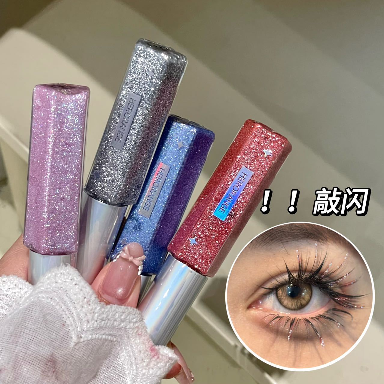 AUGUST26 SET 15 - GLOSS, BLUSH, LIPLINER PART 3