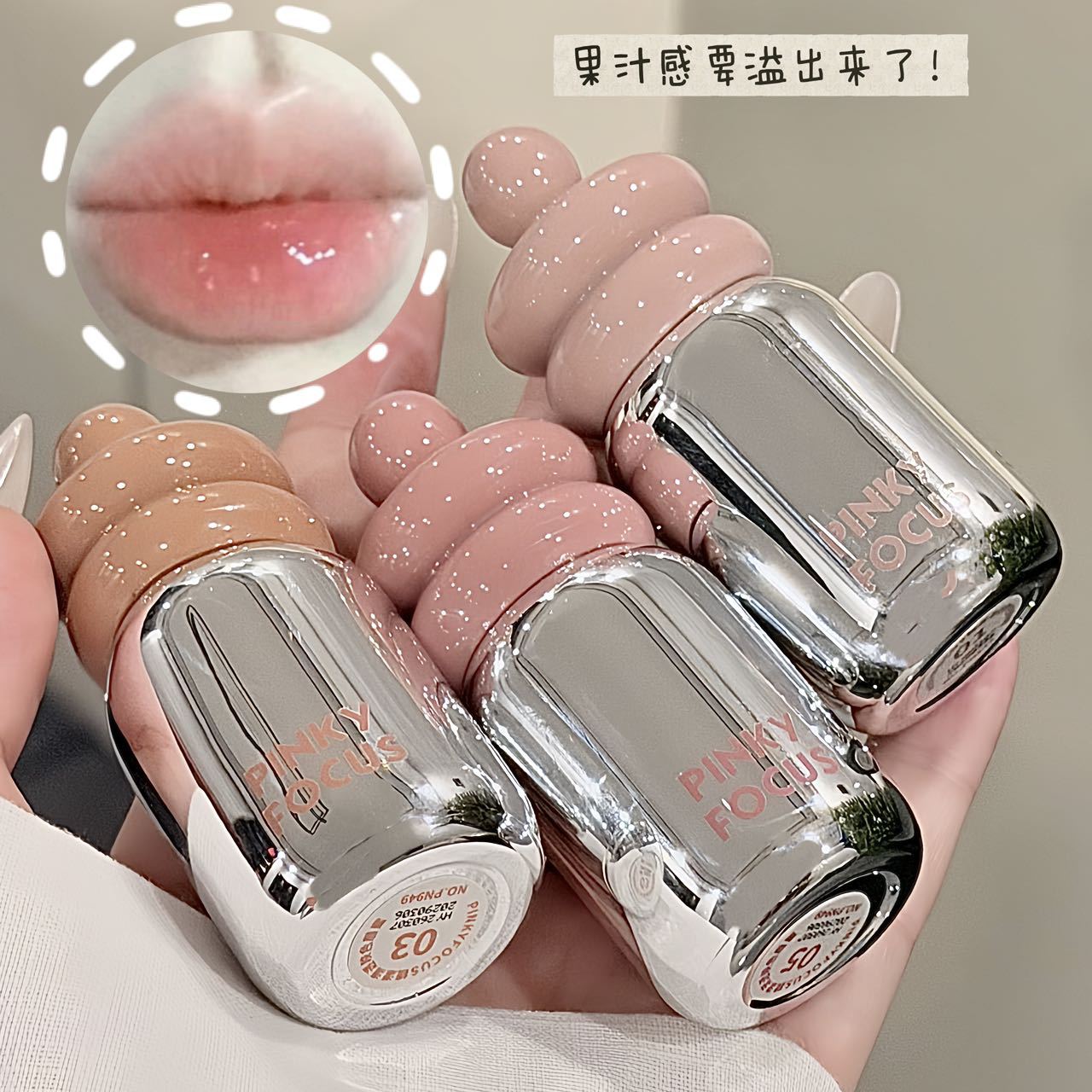 AUGUST26 SET 14 - GLOSS, BLUSH, LIPLINER PART 2