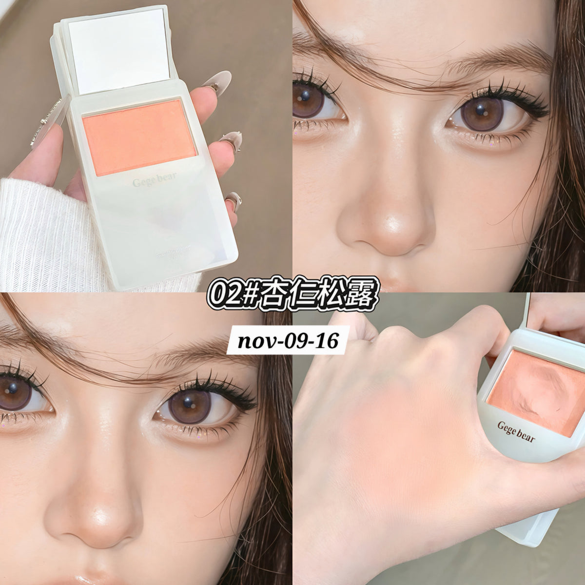 NOV26 SET 10 - glosses part 1