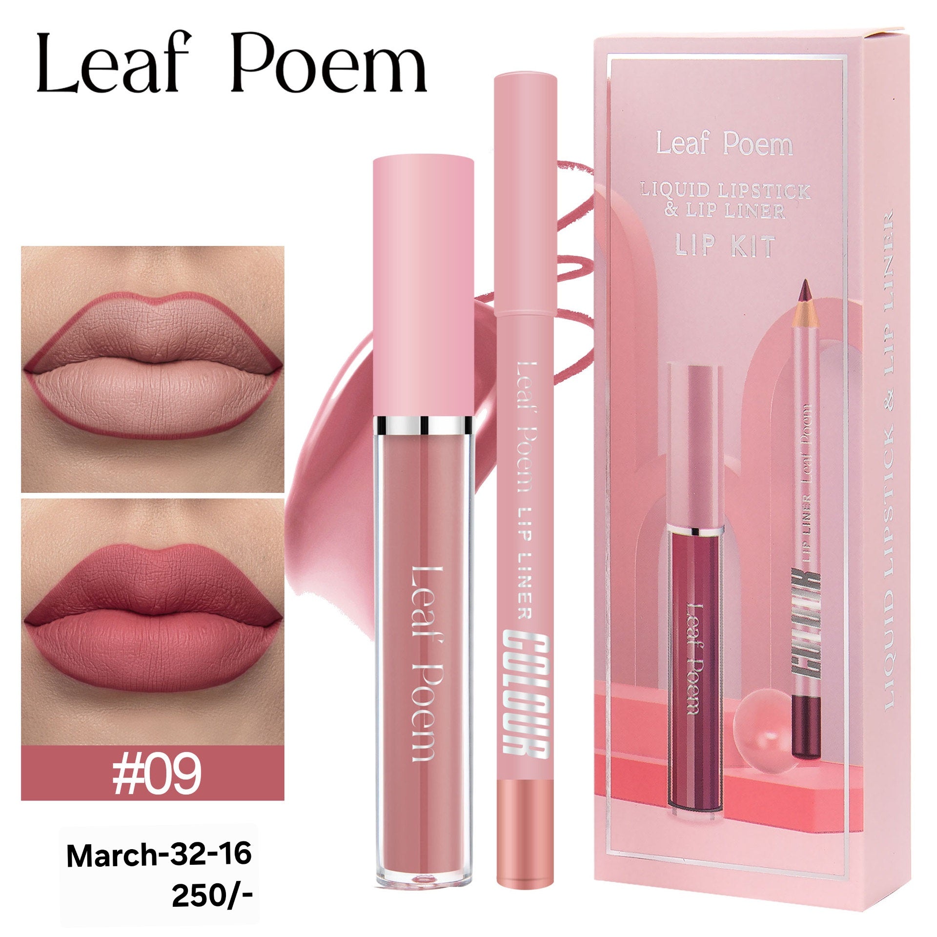 MARCH2026 SET 32 - Leaf poem glosses/lipsticks