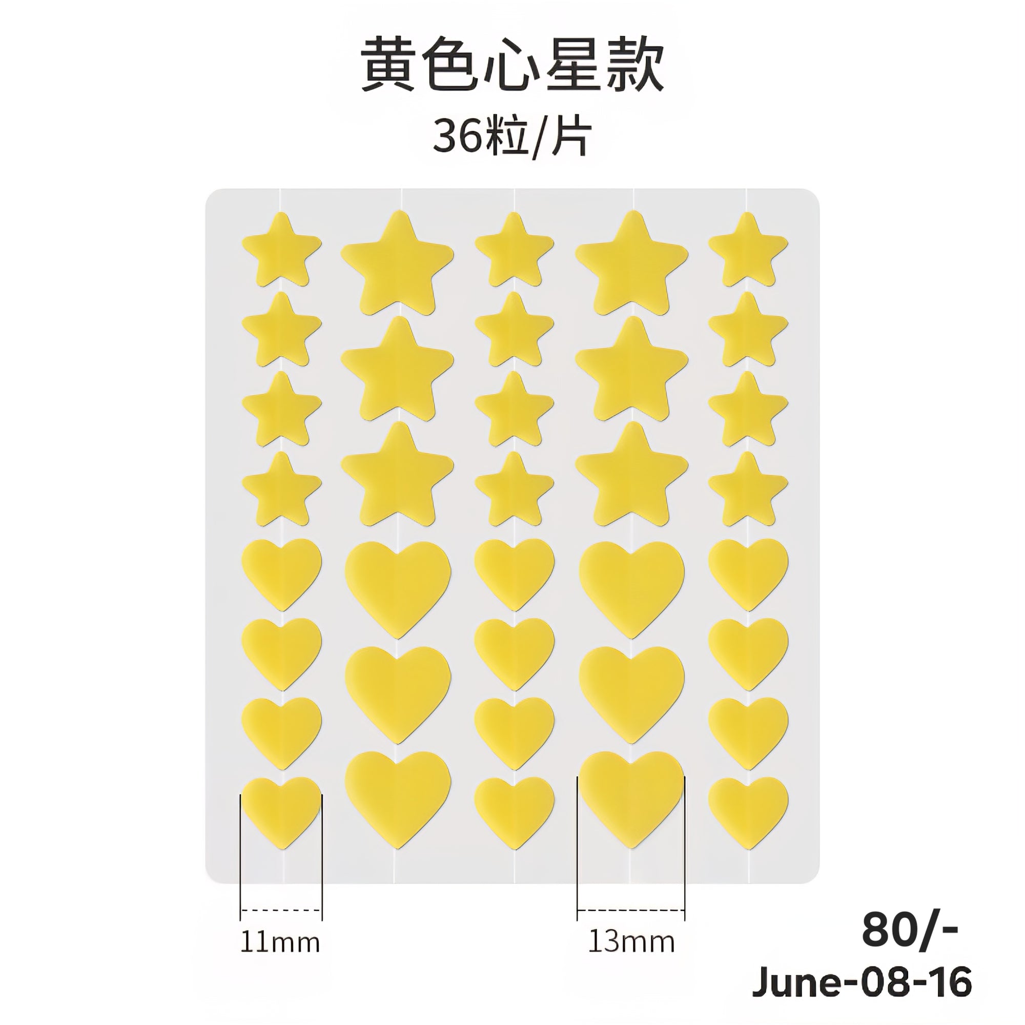 JUNE26 Set 08 -HYDROCOLLOID ROLL, Scar Tap, ACNE PATCH
