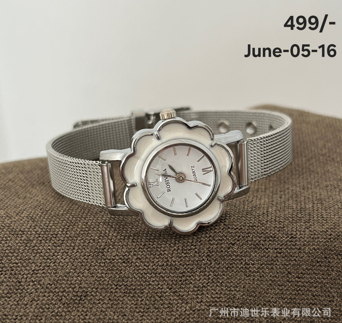 JUNE26 Set 05 - watches part 1