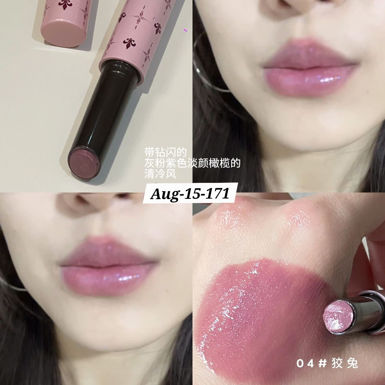 AUGUST26 SET 15 - GLOSS, BLUSH, LIPLINER PART 3
