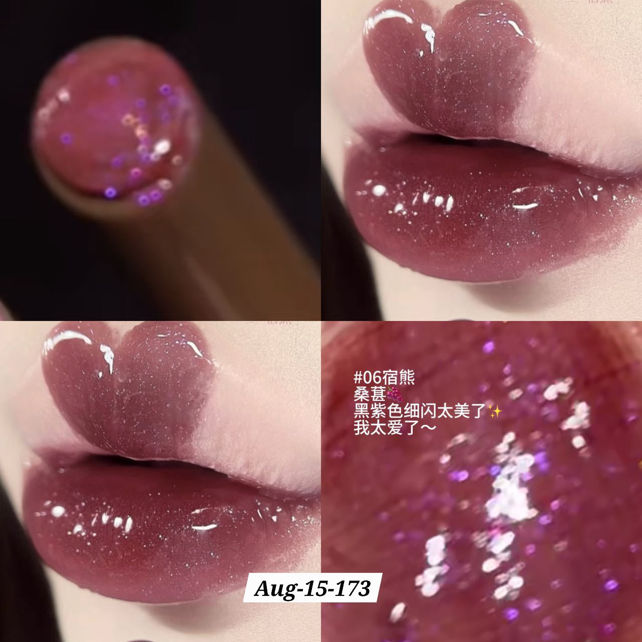 AUGUST26 SET 15 - GLOSS, BLUSH, LIPLINER PART 3