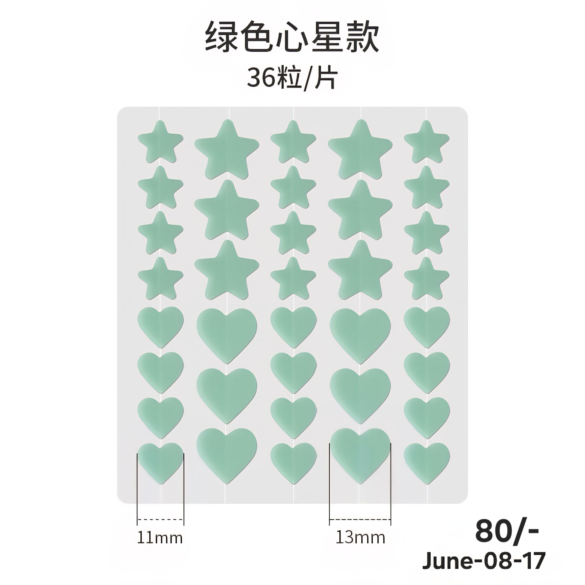 JUNE26 Set 08 -HYDROCOLLOID ROLL, Scar Tap, ACNE PATCH