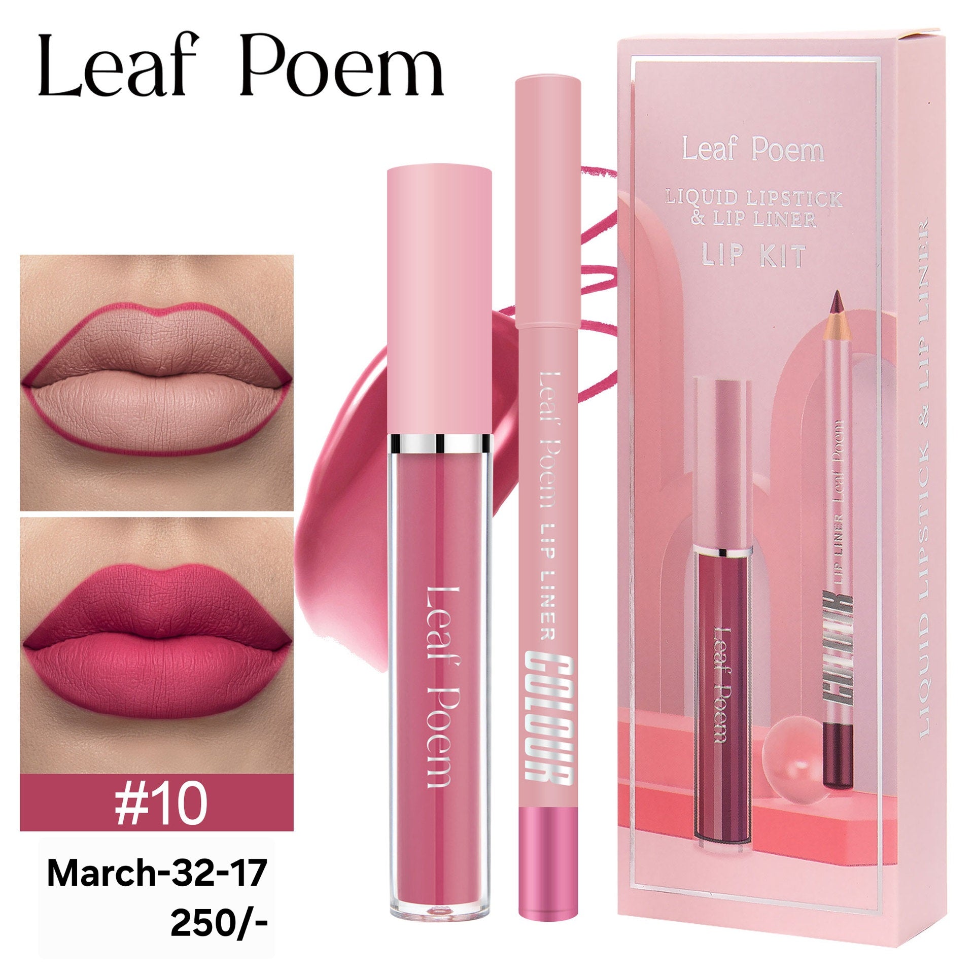 MARCH2026 SET 32 - Leaf poem glosses/lipsticks