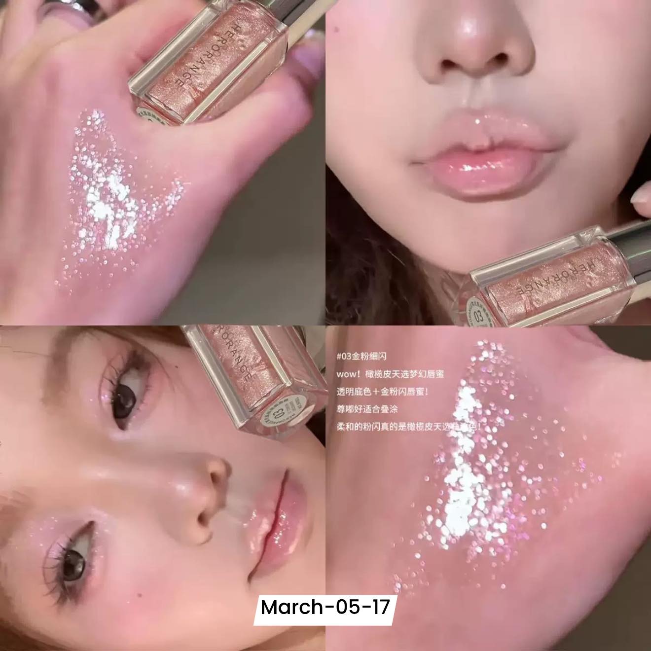 ᴍᴀʀᴄʜ𝟐𝟎𝟐𝟔 ꜱᴇᴛ 05 - Bunch of glosses part 1