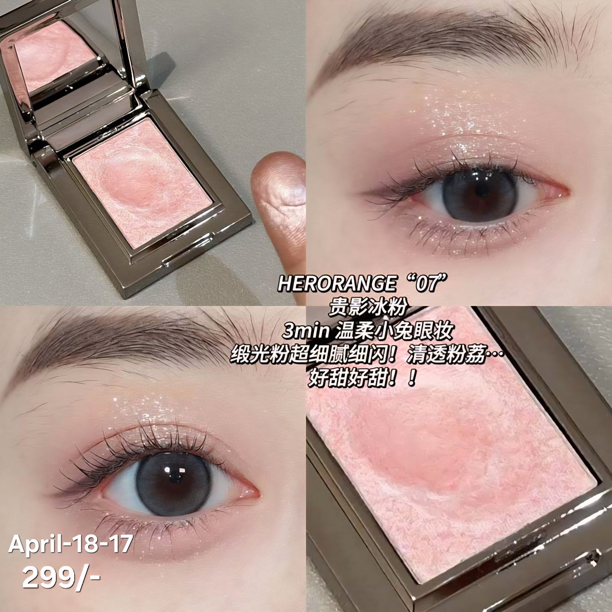 April26 18 - Monochromatic Eyeshadows