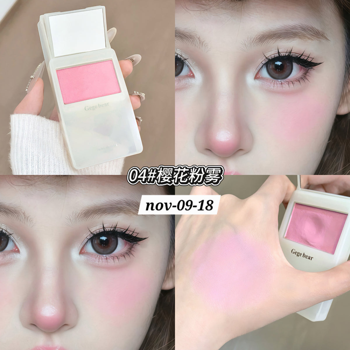 NOV26 SET 10 - glosses part 1
