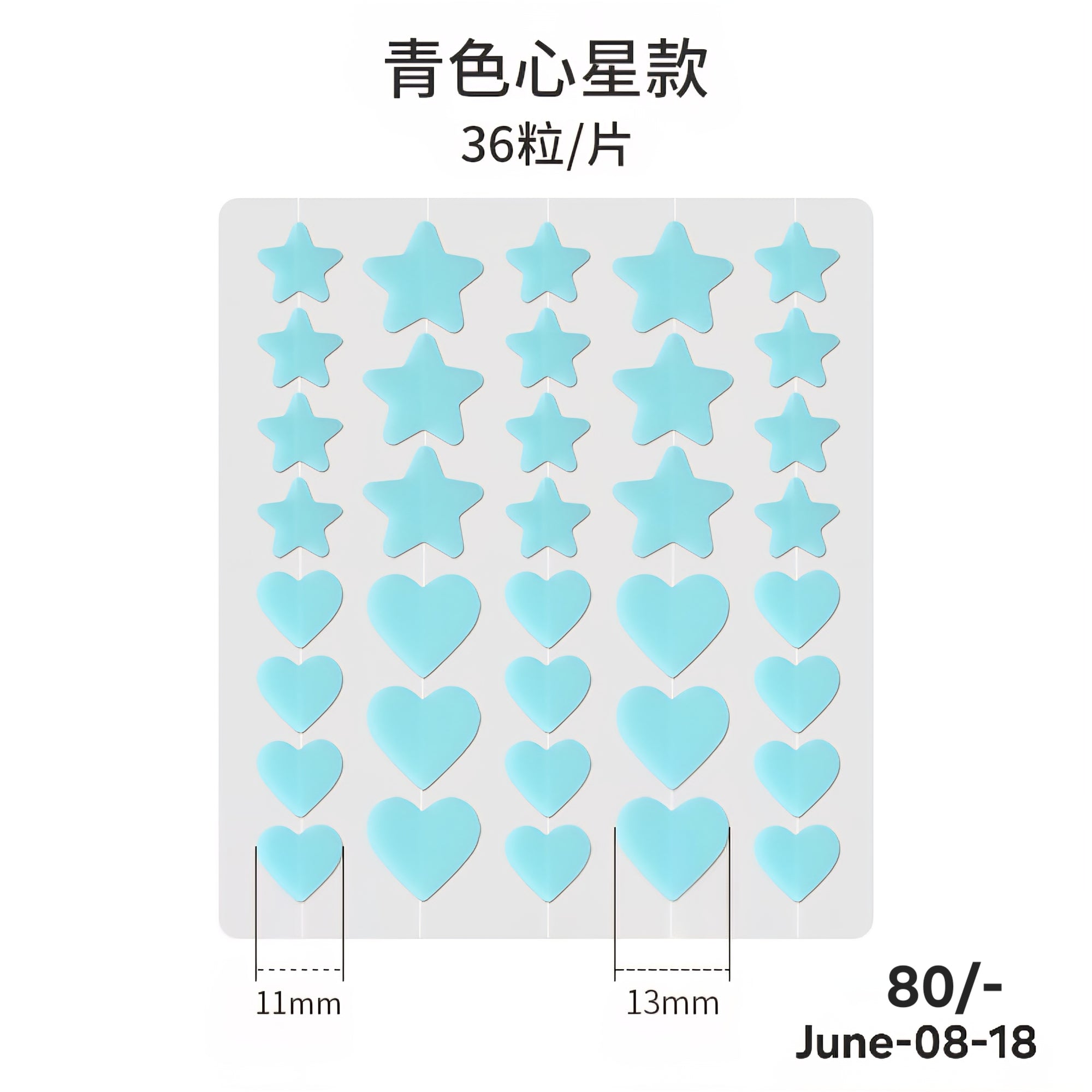 JUNE26 Set 08 -HYDROCOLLOID ROLL, Scar Tap, ACNE PATCH