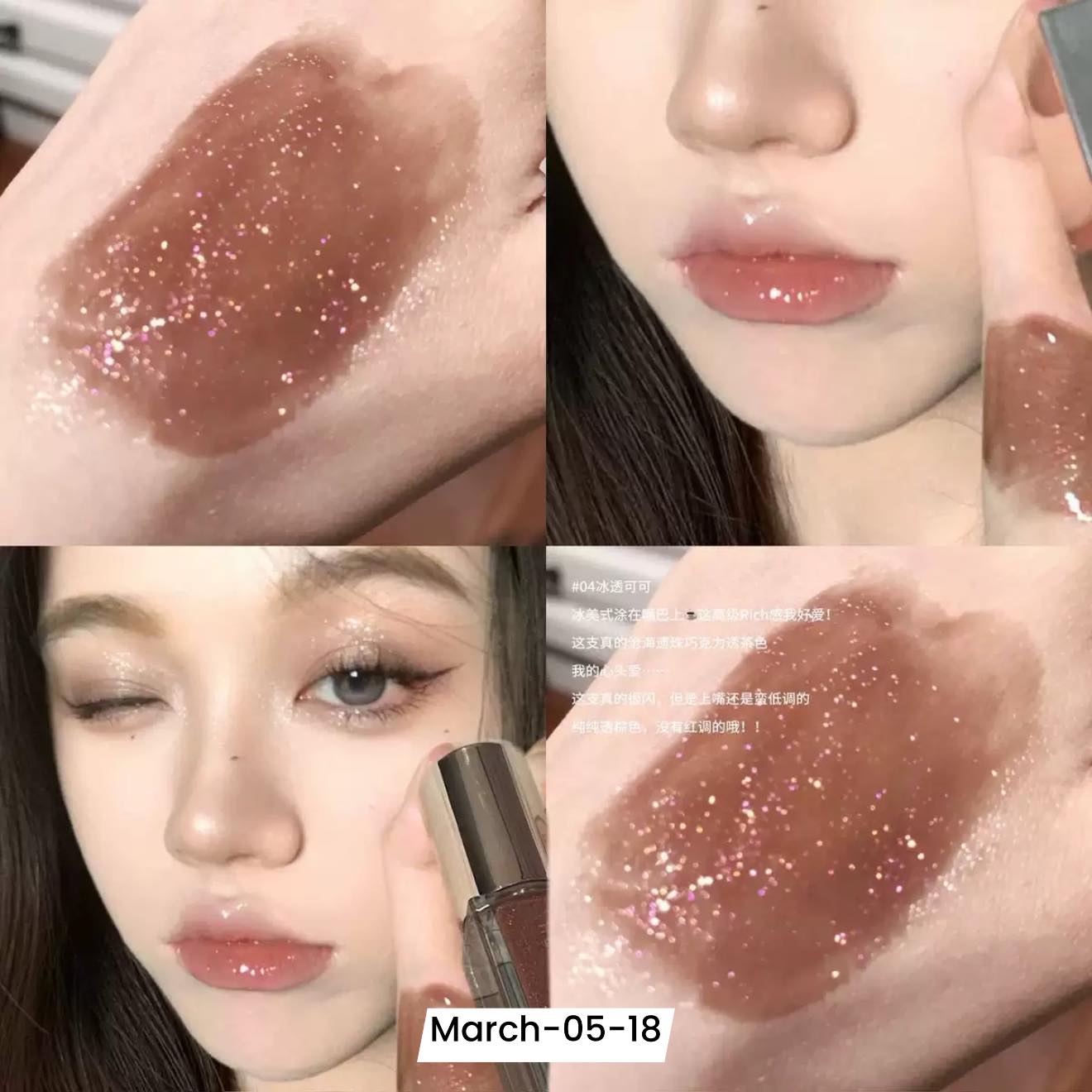 ᴍᴀʀᴄʜ𝟐𝟎𝟐𝟔 ꜱᴇᴛ 05 - Bunch of glosses part 1