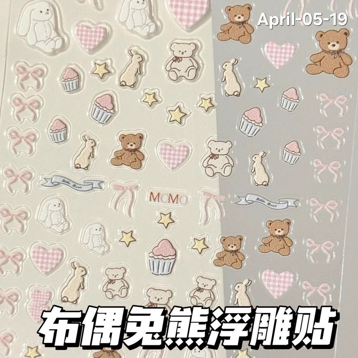 April26 set 05 - Decorative stickers X Nail stickers