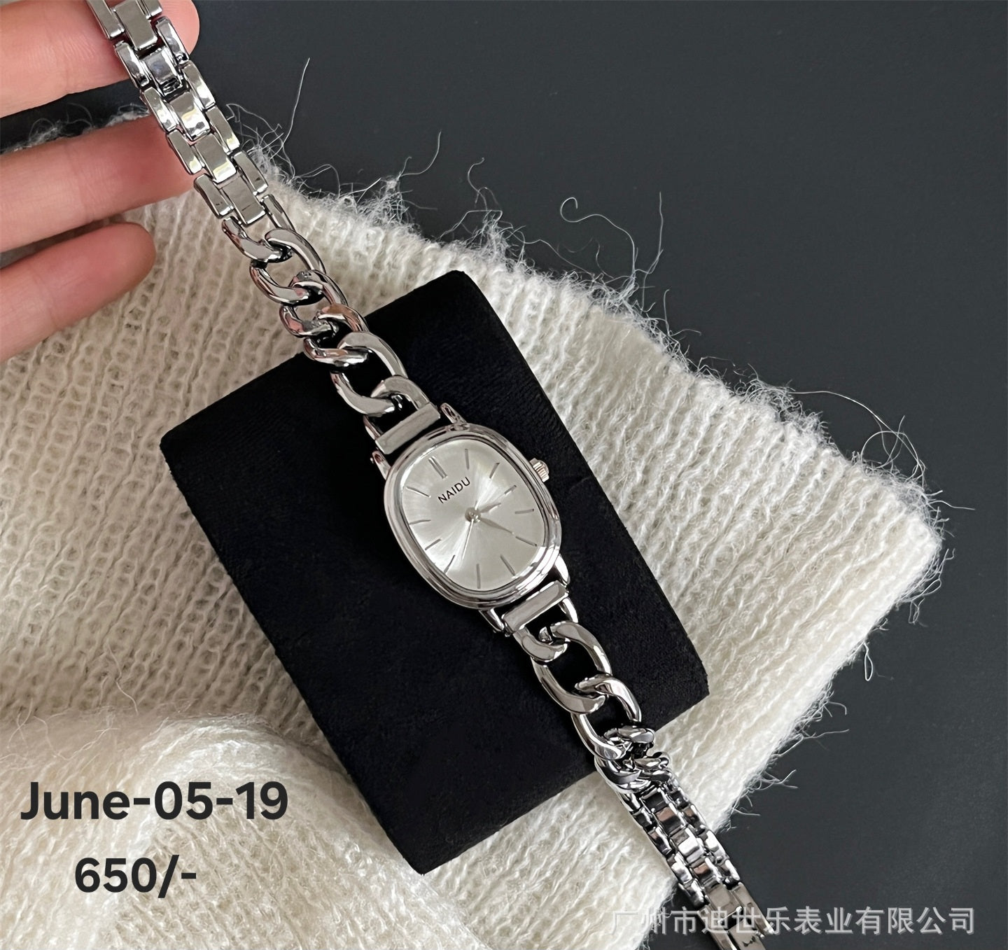 JUNE26 Set 05 - watches part 1