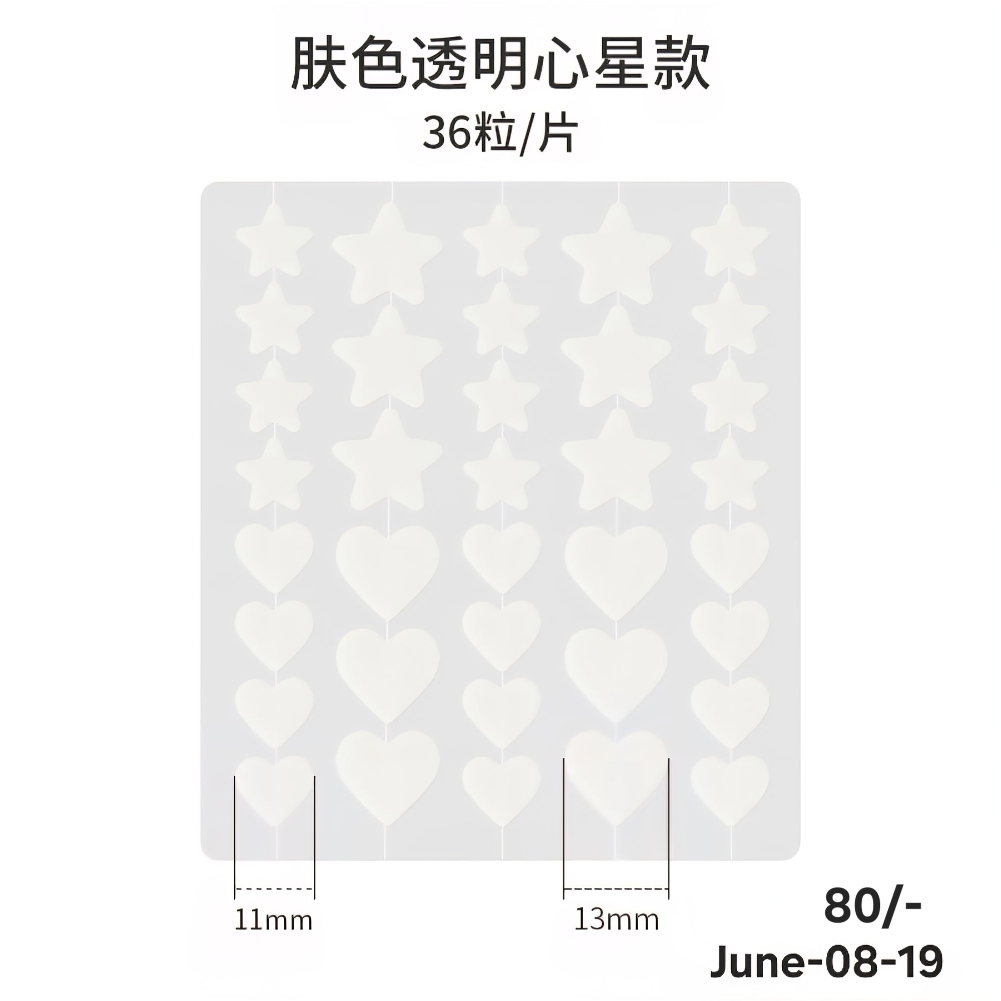 JUNE26 Set 08 -HYDROCOLLOID ROLL, Scar Tap, ACNE PATCH