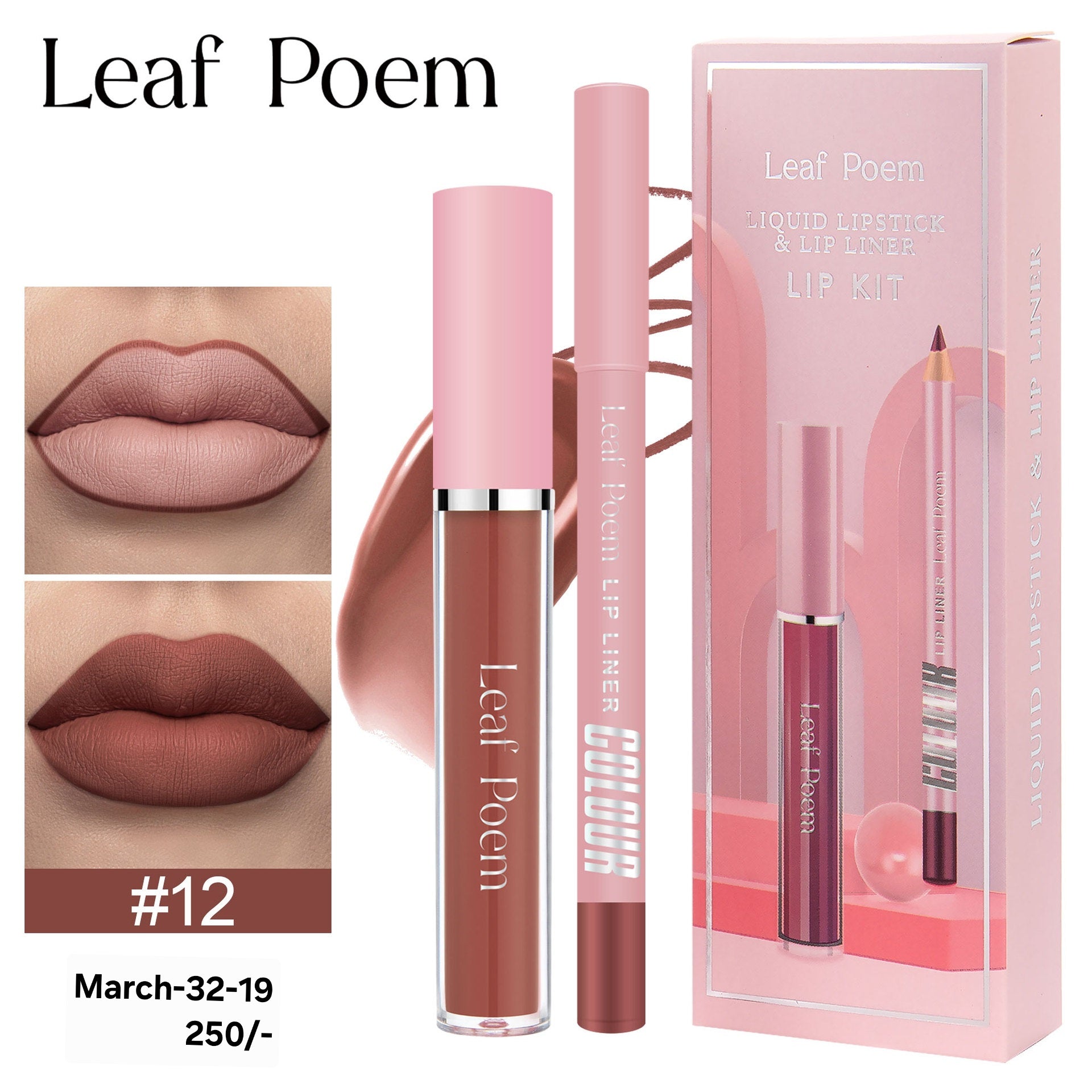 MARCH2026 SET 32 - Leaf poem glosses/lipsticks
