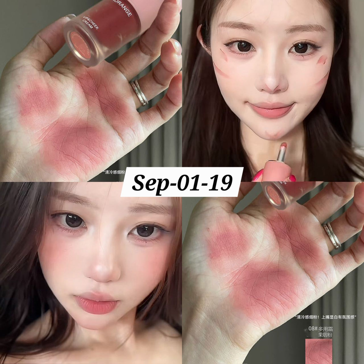SEPTEMBER26 SET 01 - MATHA NOSHTO GLOSSES PART 1